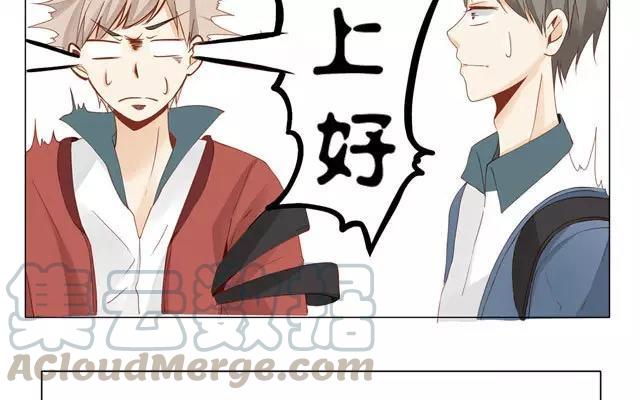 《天才不恋爱》第22话 打招呼 第25页