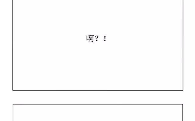 《天才不恋爱》第22话 打招呼 第26页