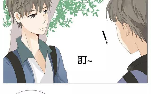 《天才不恋爱》第22话 打招呼 第29页