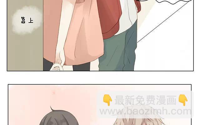 《天才不恋爱》第25话 罚站 第14页