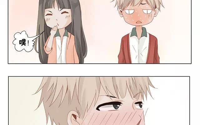 《天才不恋爱》第25话 罚站 第15页