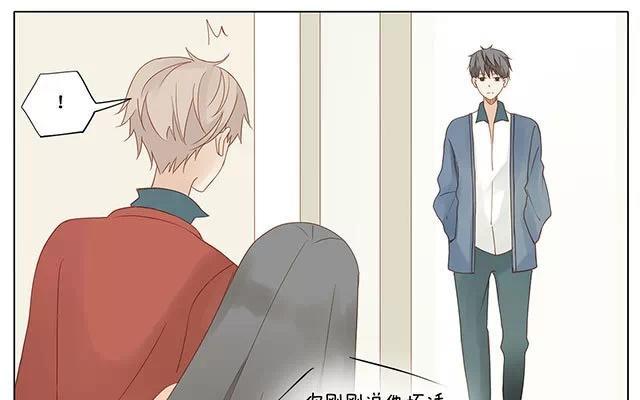 《天才不恋爱》第25话 罚站 第30页