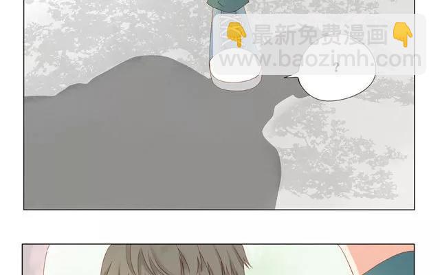 《天才不恋爱》第23话 带路 第11页