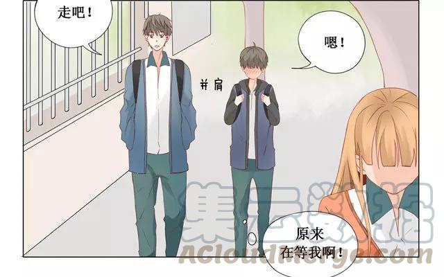 《天才不恋爱》第23话 带路 第13页
