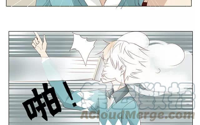 《天才不恋爱》第24话 原清流 第28页
