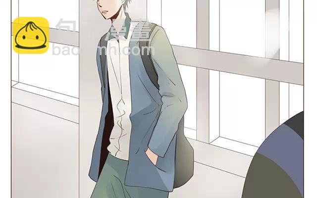 《天才不恋爱》第29话 放学 第17页