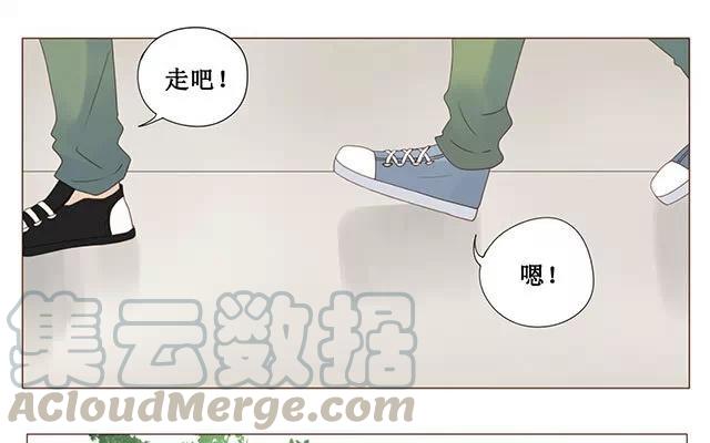 《天才不恋爱》第29话 放学 第19页