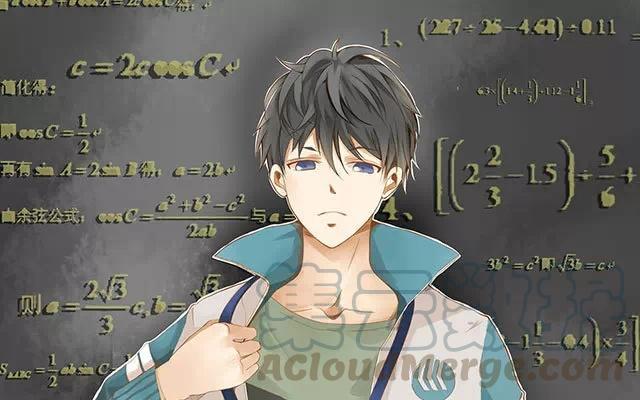 《天才不恋爱》第29话 放学 第1页