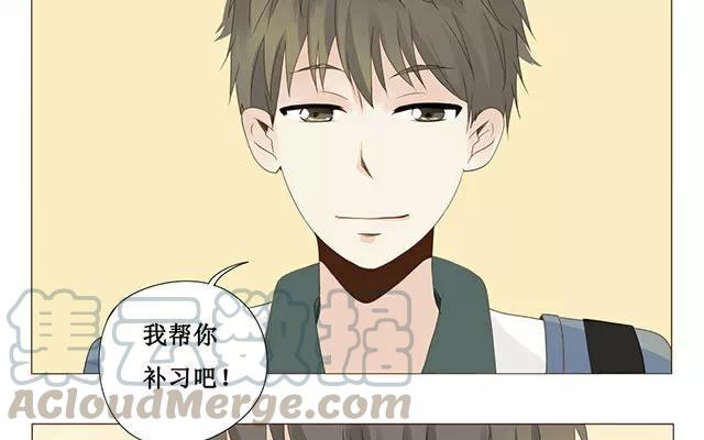《天才不恋爱》第29话 放学 第25页