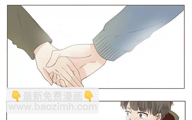 《天才不恋爱》第29话 放学 第30页