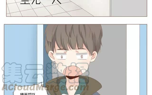 《天才不恋爱》第27话 上厕所 第28页