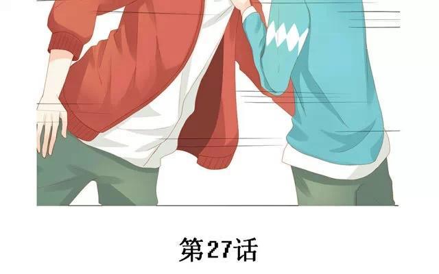 《天才不恋爱》第27话 上厕所 第5页