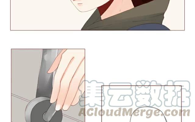 《天才不恋爱》第28话 改变 第10页