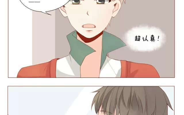 《天才不恋爱》第28话 改变 第14页