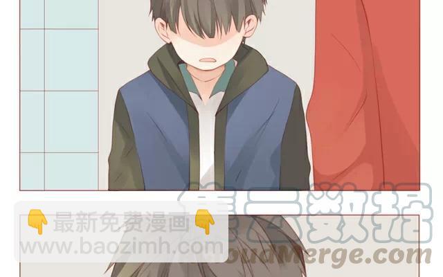 《天才不恋爱》第28话 改变 第16页
