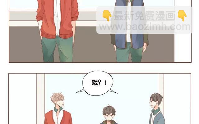 《天才不恋爱》第28话 改变 第24页