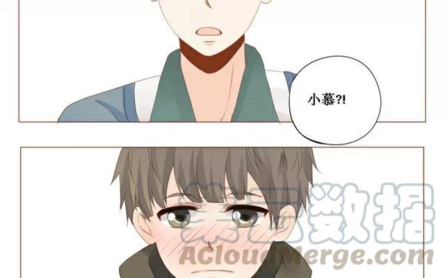 《天才不恋爱》第28话 改变 第31页