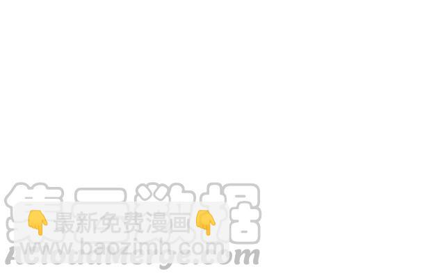 《天才不恋爱》第28话 改变 第37页