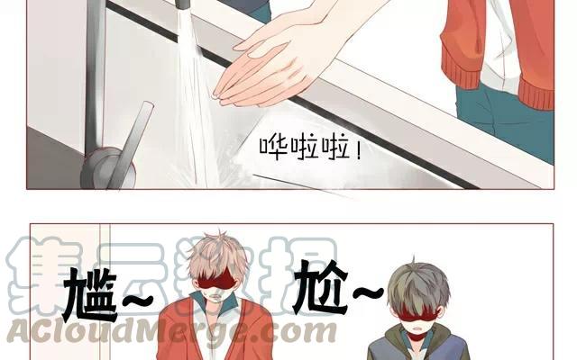 《天才不恋爱》第28话 改变 第7页