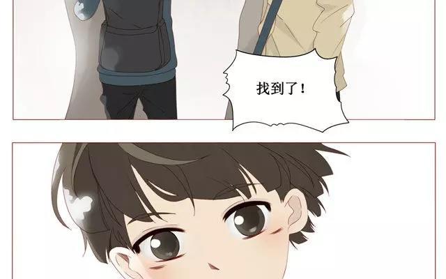 《天才不恋爱》第36话 呐…你想要什么礼物？ 第15页