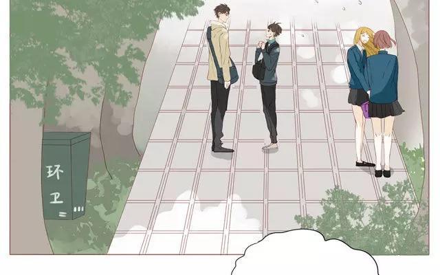 《天才不恋爱》第36话 呐…你想要什么礼物？ 第18页