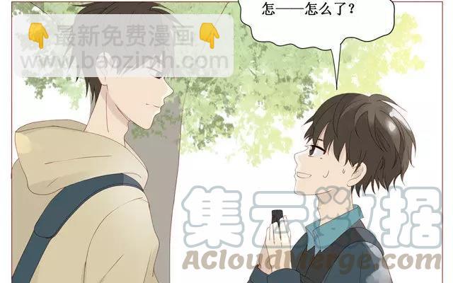 《天才不恋爱》第36话 呐…你想要什么礼物？ 第19页