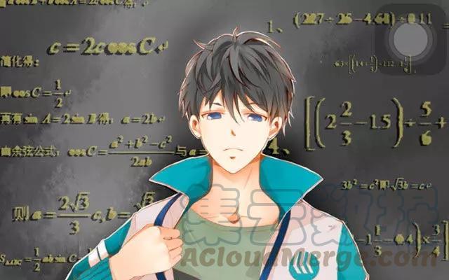 《天才不恋爱》第36话 呐…你想要什么礼物？ 第1页