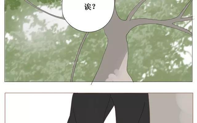 《天才不恋爱》第36话 呐…你想要什么礼物？ 第23页