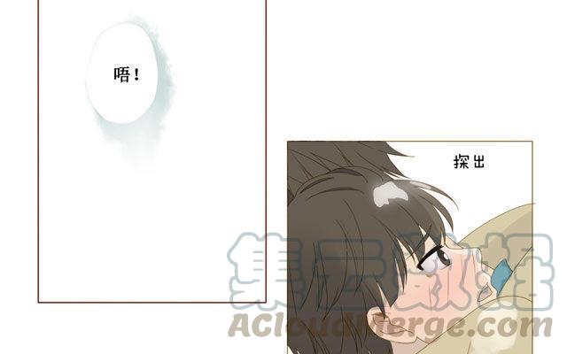 《天才不恋爱》第36话 呐…你想要什么礼物？ 第28页