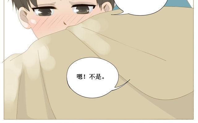 《天才不恋爱》第36话 呐…你想要什么礼物？ 第30页