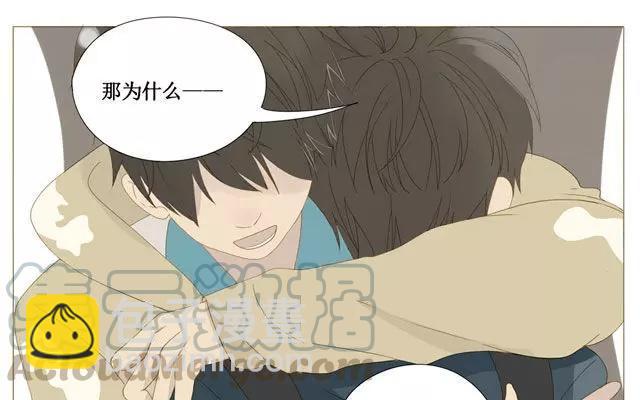 《天才不恋爱》第36话 呐…你想要什么礼物？ 第31页