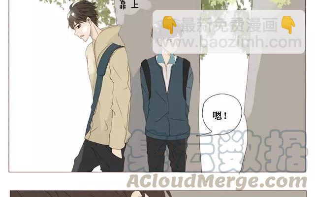 《天才不恋爱》第36话 呐…你想要什么礼物？ 第34页