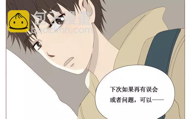 《天才不恋爱》第36话 呐…你想要什么礼物？ 第35页