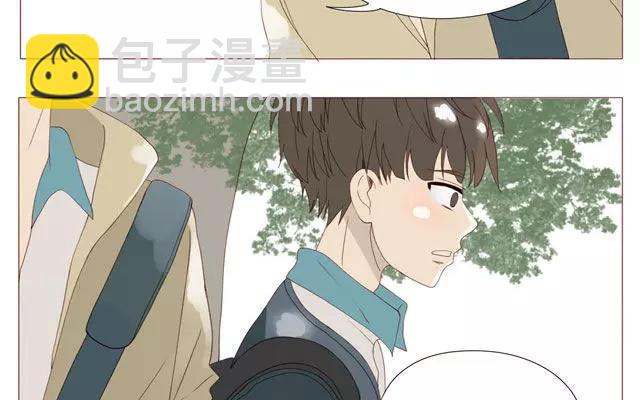 《天才不恋爱》第36话 呐…你想要什么礼物？ 第36页