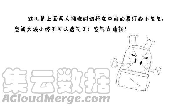 《天才不恋爱》第36话 呐…你想要什么礼物？ 第40页