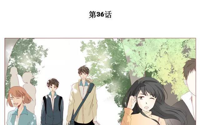 《天才不恋爱》第36话 呐…你想要什么礼物？ 第6页