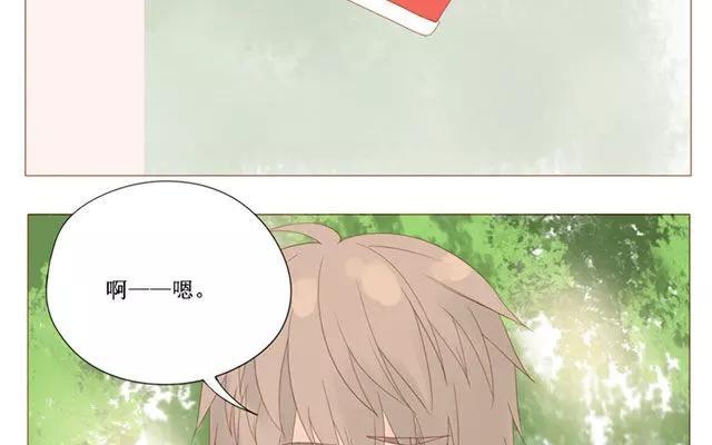 《天才不恋爱》第40话 那个关于树叶的传说 第30页