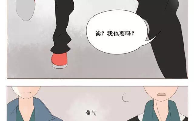《天才不恋爱》第40话 那个关于树叶的传说 第35页