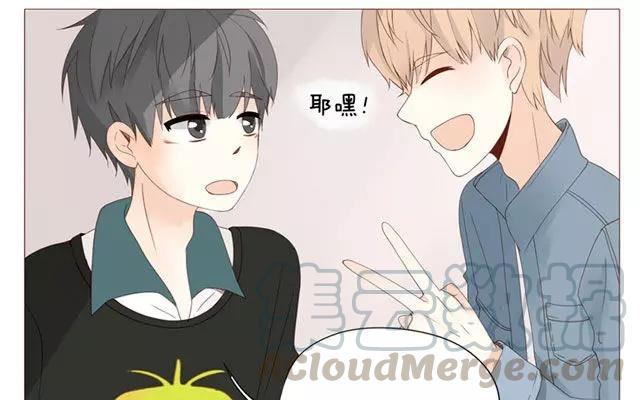《天才不恋爱》第40话 那个关于树叶的传说 第37页