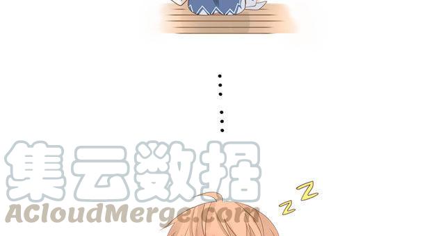 《天才不恋爱》第40话 那个关于树叶的传说 第49页