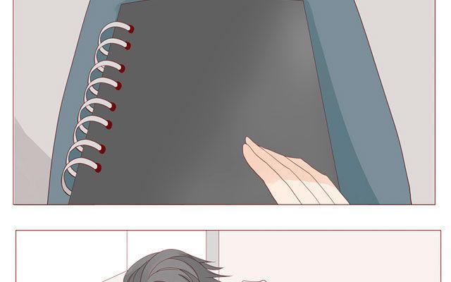 《天才不恋爱》第40话 那个关于树叶的传说 第4页