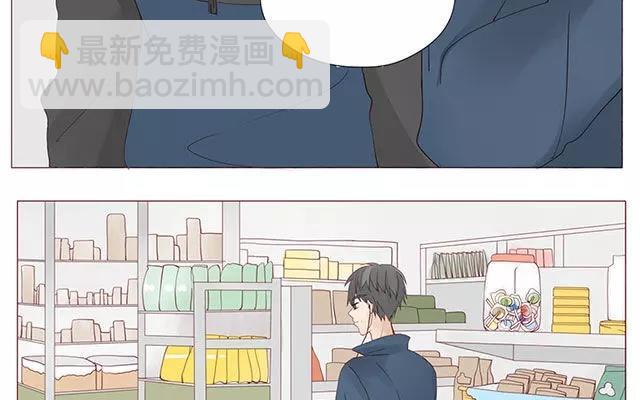 《天才不恋爱》第38话 那时候的我和你 第10页