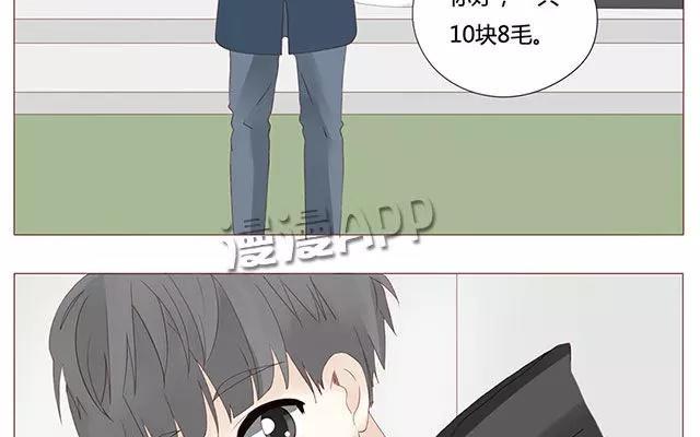 《天才不恋爱》第38话 那时候的我和你 第14页