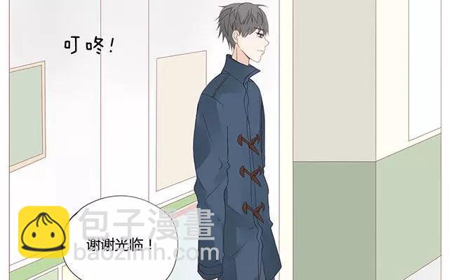 《天才不恋爱》第38话 那时候的我和你 第16页