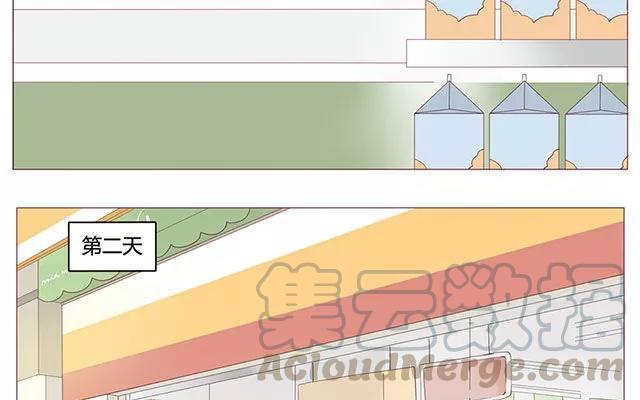 《天才不恋爱》第38话 那时候的我和你 第21页