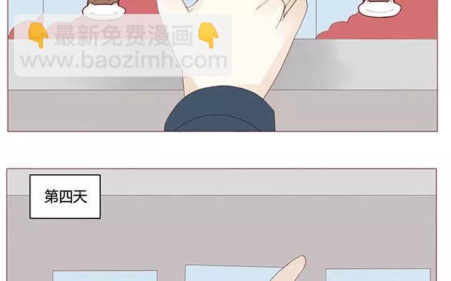 《天才不恋爱》第38话 那时候的我和你 第31页