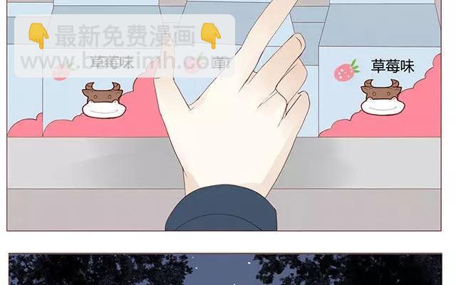 《天才不恋爱》第38话 那时候的我和你 第32页