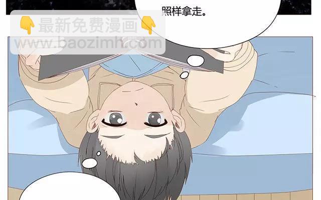 《天才不恋爱》第38话 那时候的我和你 第34页