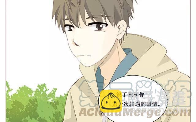 《天才不恋爱》第38话 那时候的我和你 第5页
