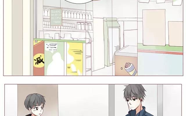《天才不恋爱》第38话 那时候的我和你 第7页